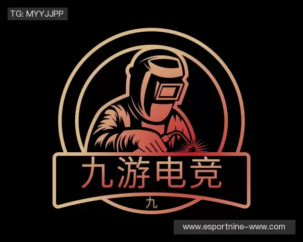 介绍九游电竞